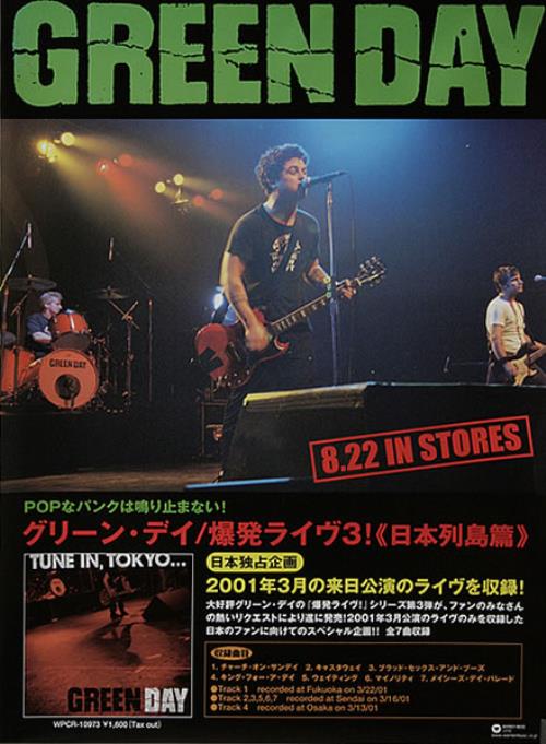 Green Day Tune In Tokyo Japanese Promo poster (483040)